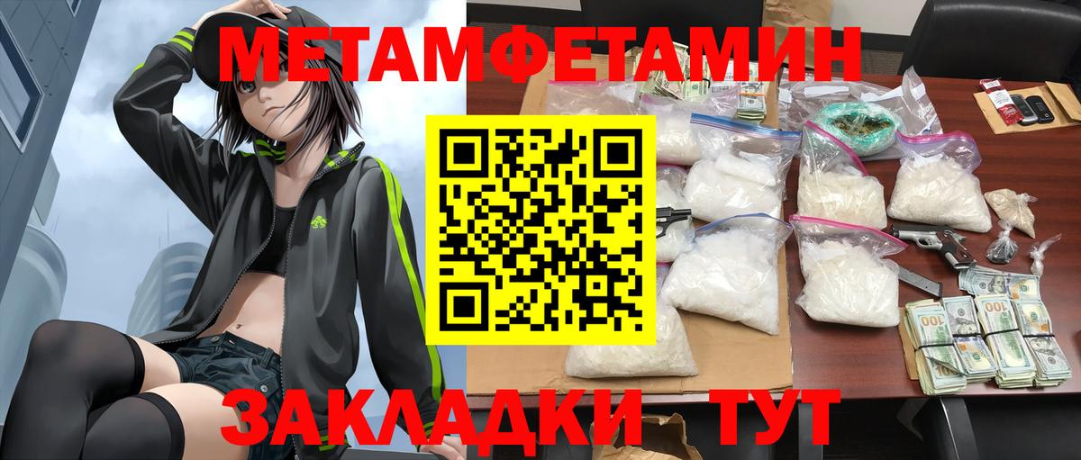 АМФЕТАМИН 98% Калуга