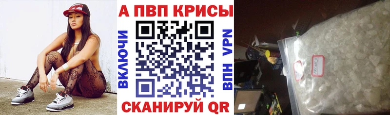 А ПВП Crystall  даркнет сайт  МЕГА сайт  Калуга 