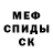 Экстази Cube Zera Ablyazizova