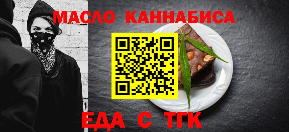 МДМА Калуга
