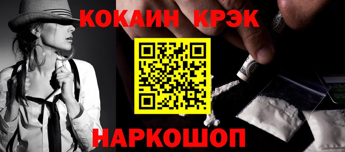 КОКАИН 98% Калуга