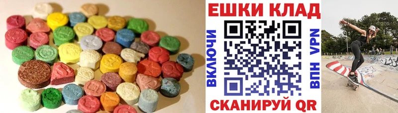 Экстази louis Vuitton  Калуга 