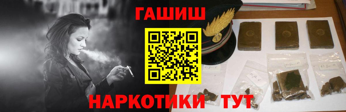 цена   Гашиш гашик  ГАШИШ индика сатива  Вход с VPN  Калуга 
