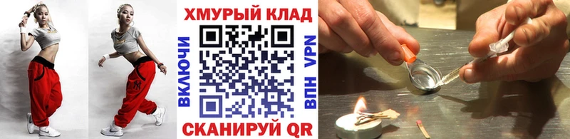 ГЕРОИН Афган  MEGA ONION  Калуга 