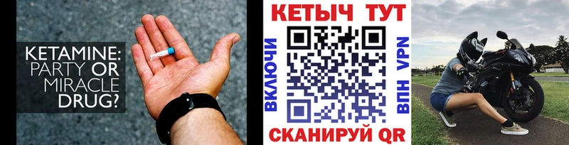что такое наркотик  Калуга  КЕТАМИН VHQ 