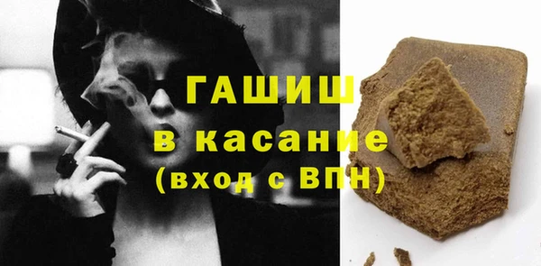 сатива Белоозёрский