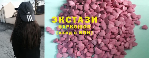 шишки Беломорск