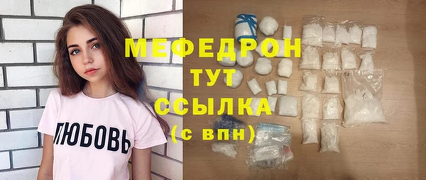 сатива Белоозёрский