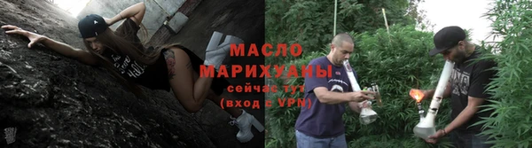 шишки Беломорск