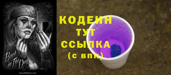 дурь Белокуриха
