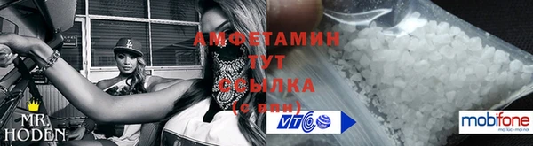 сатива Белоозёрский