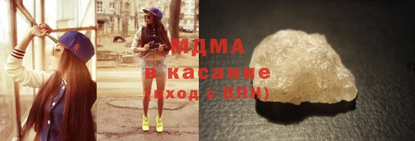 шишки Беломорск