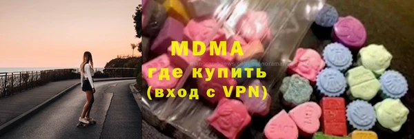 шишки Беломорск
