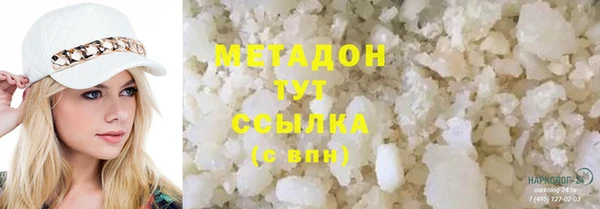 дурь Белокуриха