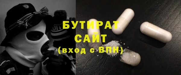 дурь Белокуриха