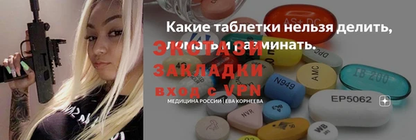 дурь Белокуриха