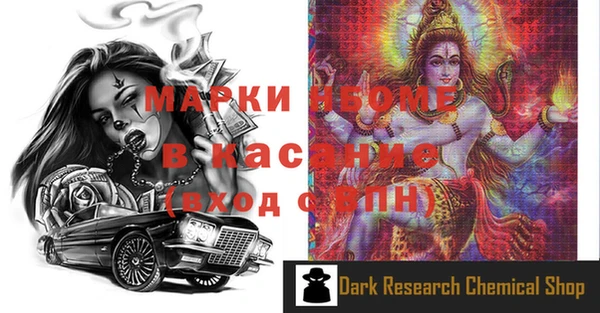 дурь Белокуриха