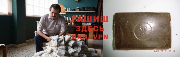 сатива Белоозёрский