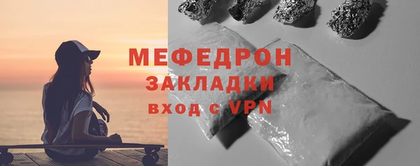 сатива Белоозёрский