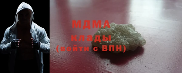 сатива Белоозёрский