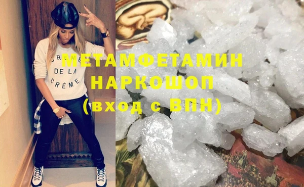 дурь Белокуриха