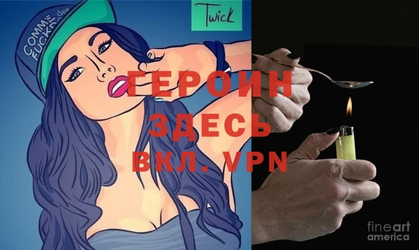 шишки Беломорск