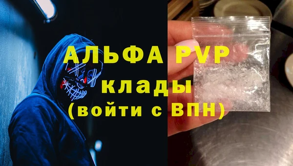 герыч Переславль-Залесский