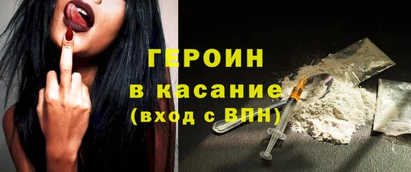 дурь Белокуриха