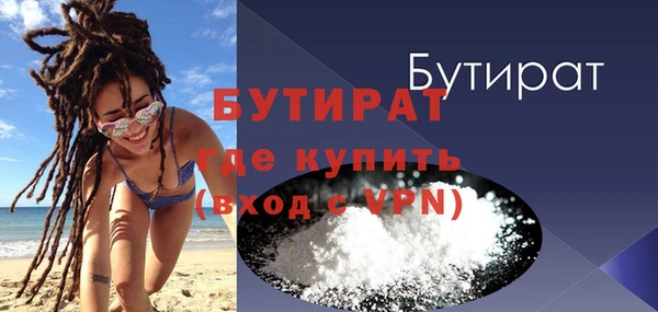сатива Белоозёрский