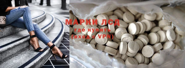 дурь Белокуриха