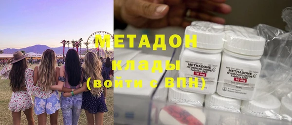 шишки Беломорск