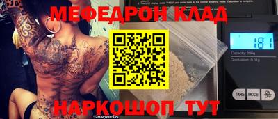 герыч Ликино-Дулёво