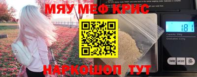 а пвп мука Лесосибирск