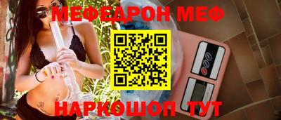 мдма Ливны