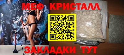 а пвп мука Лесосибирск