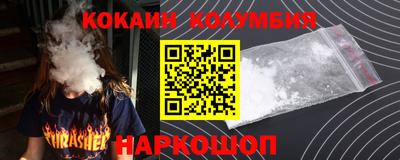 герыч Ликино-Дулёво