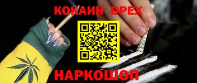 герыч Ликино-Дулёво