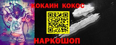 мдма Ливны