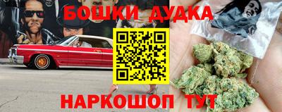 гашишное масло Волгодонск