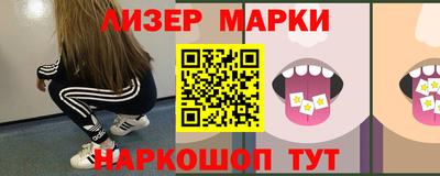герыч Ликино-Дулёво