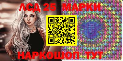 марихуана Волжский