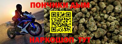 мдма Ливны
