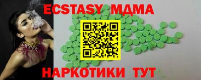 мдма Ливны