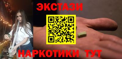мдма Ливны