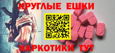 а пвп мука Лесосибирск