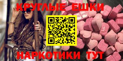 мдма Ливны
