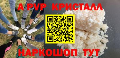 а пвп мука Лесосибирск