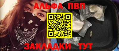 мдма Ливны