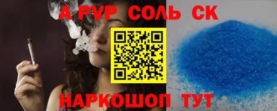 а пвп мука Лесосибирск
