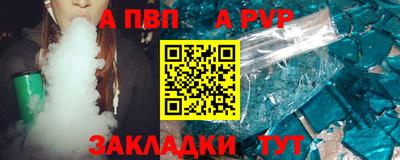 мдма Ливны